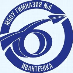Канал МБОУ г. Ивантеевка "Гимназия №6" в мессенджере MAX — 1 077 подписчиков