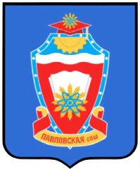 Канал Павловская школа, Истра в мессенджере MAX — 2 810 подписчиков