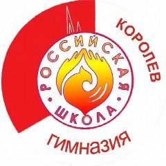 Канал Гимназия "Российская школа", Королёв в мессенджере MAX — 1 338 подписчиков