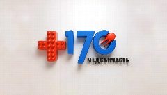 Канал ФГБУЗ МСЧ №170 ФМБА России в мессенджере MAX — 206 подписчиков