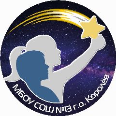 Канал Школа  №13, Королёв в мессенджере MAX — 823 подписчика