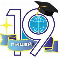 Канал Лицей №19, Королёв в мессенджере MAX — 1 147 подписчиков