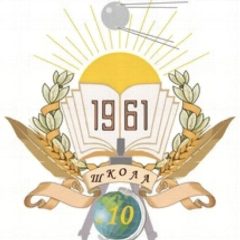 Канал Школа №10 - г.о.Королёв в мессенджере MAX — 833 подписчика