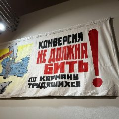 Канал Виктор Щербинин | про порядок в бизнесе в мессенджере MAX — 11 подписчиков