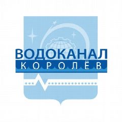 Канал АО "Водоканал" Королев в мессенджере MAX — 436 подписчиков