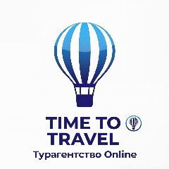 Канал Турагентство Online Time To Travel в мессенджере MAX — 2 735 подписчиков