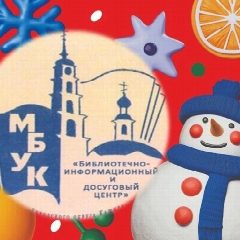 Канал Каширские библиотеки в мессенджере MAX — 127 подписчиков