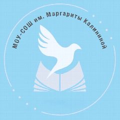Канал МОУ-СОШ им. Маргариты Калининой, Клин, МО в мессенджере MAX — 1 221 подписчик