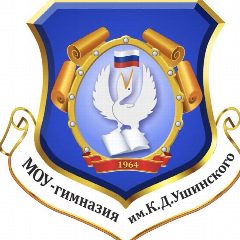 Канал Гимназия им.К.Д.Ушинского г.о.Клин Московской области в мессенджере MAX — 1 150 подписчиков