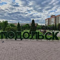 Канал Новости Подольска в мессенджере MAX — 30 подписчиков
