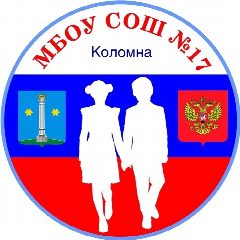 Канал Школа №17, Коломна в мессенджере MAX — 792 подписчика