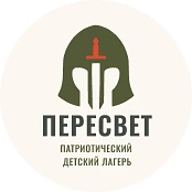 Канал Лагерь Пересвет - Защитников Завет, каждый мальчишка найдёт здесь свой ответ в мессенджере MAX — 232 подписчика