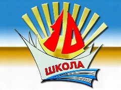 Канал Школа №10. Красногорск в мессенджере MAX — 1 065 подписчиков