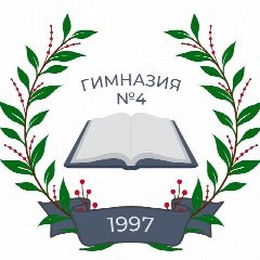 Канал Нахабинская гимназия №4 в мессенджере MAX — 1 397 подписчиков