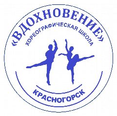 Канал КДХШ "Вдохновение" в мессенджере MAX — 124 подписчика