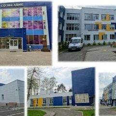 Канал МБОУ "Образовательный центр "Созвездие"" в мессенджере MAX — 929 подписчиков