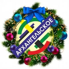 Канал КЦ "Архангельское" в мессенджере MAX — 71 подписчик