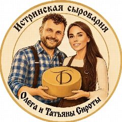 Канал Истринская Сыроварня в мессенджере MAX — 411 подписчиков