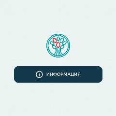 Канал УО "Новые Котельники Сервис" в мессенджере MAX — 703 подписчика
