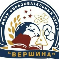 Канал Образовательный центр "Вершина" г.о. Красногорск в мессенджере MAX — 4 270 подписчиков