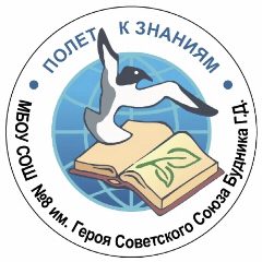 Канал Школа №8 г.о. Лобня в мессенджере MAX — 1 023 подписчика