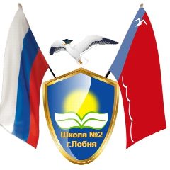 Канал МБОУ СОШ N 2 в мессенджере MAX — 1 041 подписчик