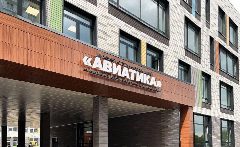 Канал Авиатика Медиа в мессенджере MAX — 1 616 подписчиков
