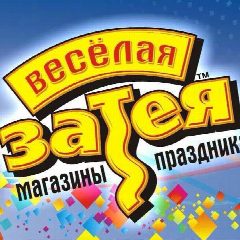 Канал Веселая Затея г Лобня (воздушные шары/фотозоны и всё для праздника) в мессенджере MAX — 86 подписчиков