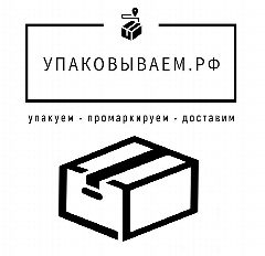 Канал Фулфилмент Упаковываем.рф в мессенджере MAX — 39 подписчиков