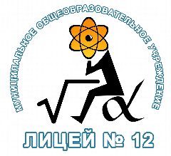 Канал Лицей №12 г.о. Люберцы в мессенджере MAX — 1 241 подписчик