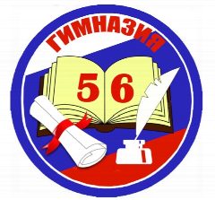 Канал Гимназия №56, г.о. Люберцы в мессенджере MAX — 2 232 подписчика