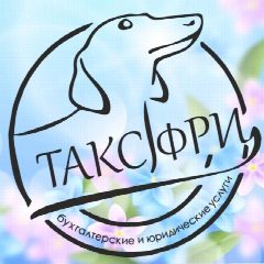 Канал Такс Фри в мессенджере MAX — 75 подписчиков
