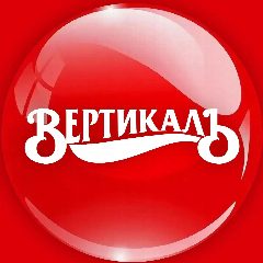 Канал Вертикаль в мессенджере MAX — 261 подписчик