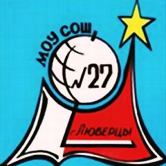 Канал Школа №27 Люберцы в мессенджере MAX — 1 154 подписчика