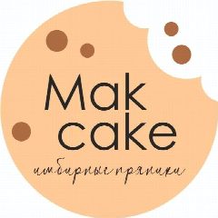 Канал MakCake в мессенджере MAX — 154 подписчика