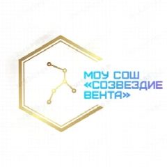 Канал Школа "Созвездие Вента", Можайский муниципальный округ в мессенджере MAX — 842 подписчика