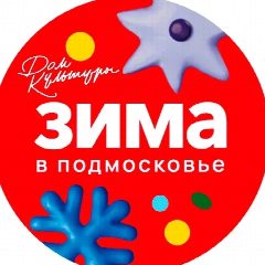 Канал МБУК «Можайский КДЦ» в мессенджере MAX — 662 подписчика