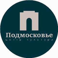 Канал ЦК "Подмосковье" в мессенджере MAX — 255 подписчиков