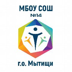Канал Школа №14, Мытищи в мессенджере MAX — 2 047 подписчиков