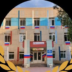Канал Школа 12 на Дружбе, г. Мытищи в мессенджере MAX — 607 подписчиков