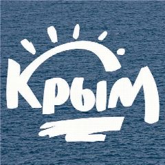 Канал Крым-земельные активы в мессенджере MAX — 139 подписчиков