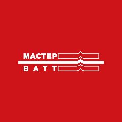 Канал Мастер Ватт | Отопление и водоснабжение в мессенджере MAX — 176 подписчиков