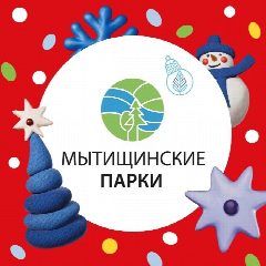 Канал Мытищинские парки в мессенджере MAX — 1 100 подписчиков