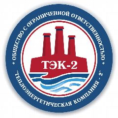 Канал ООО «ТЭК – 2» г. Подольск в мессенджере MAX — 62 подписчика