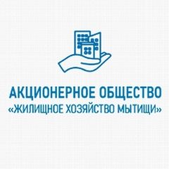 Канал АО "Жилищное хозяйство Мытищи" в мессенджере MAX — 533 подписчика