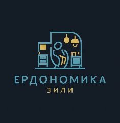 Канал Министерство Эргономики в мессенджере MAX — 193 подписчика