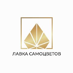 Канал Лавка Самоцветов. Украшения ручной работы. в мессенджере MAX — 27 подписчиков