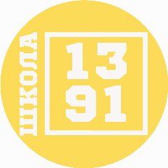 Канал Школа №1391 в мессенджере MAX — 4 658 подписчиков