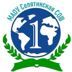 Канал МАОУ Селятинская СОШ №1 в мессенджере MAX — 744 подписчика