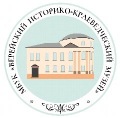 Канал МБУК "Верейский историко-краеведческий музей" в мессенджере MAX — 68 подписчиков